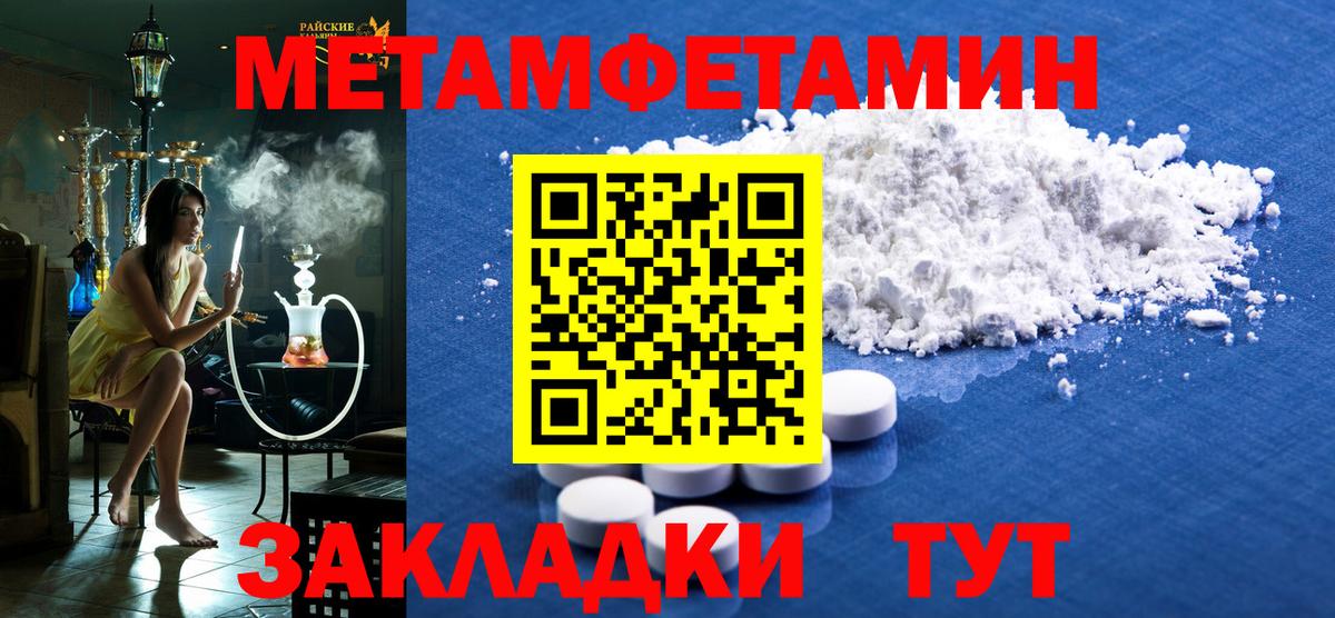 Амфетамин 98% Сосновоборск