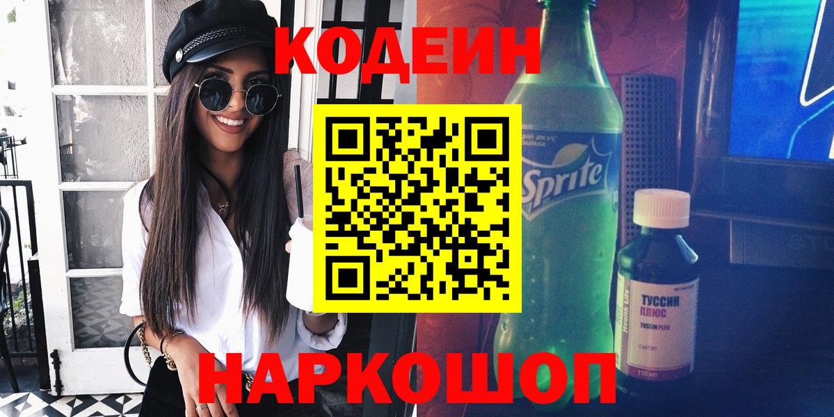 APVP СК   Вход с VPN  Сосновоборск  Вейп ТГК  МЕФ кристаллы  Гашиш  МЕФ  МАРИХУАНА  COCAIN 