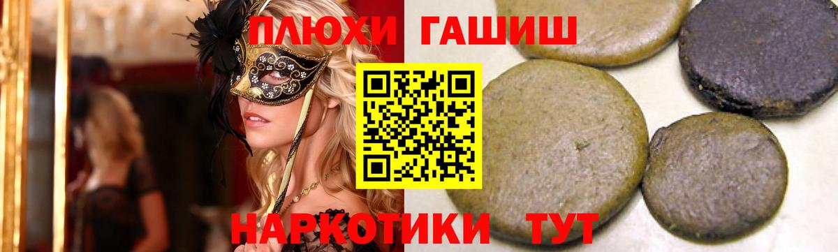 Гашиш индика сатива  ГАШ  Сосновоборск  Вход с VPN  ГАШ AMNESIA HAZE 