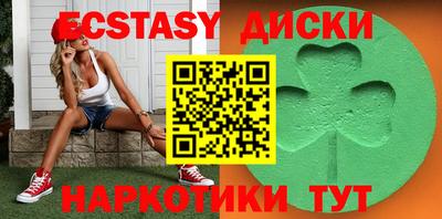 MDMA Бугуруслан