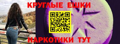 MDMA Бугуруслан
