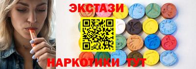 MDMA Бугуруслан