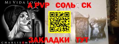 меф VHQ Бузулук