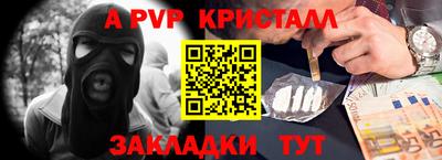 меф VHQ Бузулук