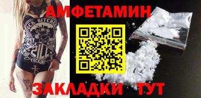 меф VHQ Бузулук