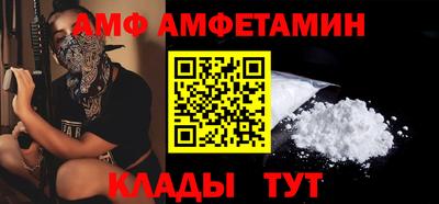 меф VHQ Бузулук