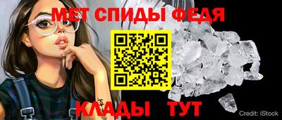 меф VHQ Бузулук