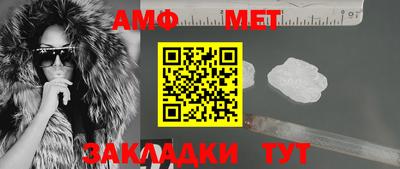 меф VHQ Бузулук