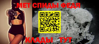 меф VHQ Бузулук