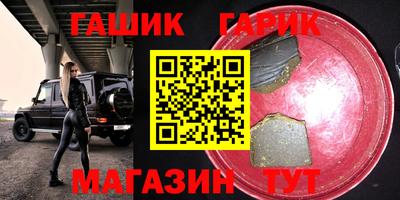 меф VHQ Бузулук