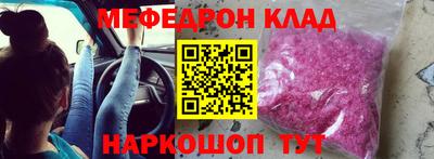 MDMA Бугуруслан