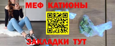 меф VHQ Бузулук