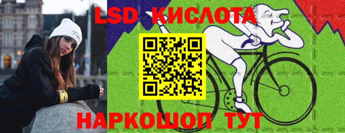 LSD-25 экстази ecstasy  Вход с VPN  LSD-25 экстази  LSD-25 экстази ecstasy  Сосновоборск 