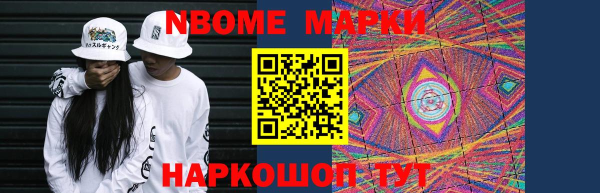 LSD-25 экстази кислота Сосновоборск