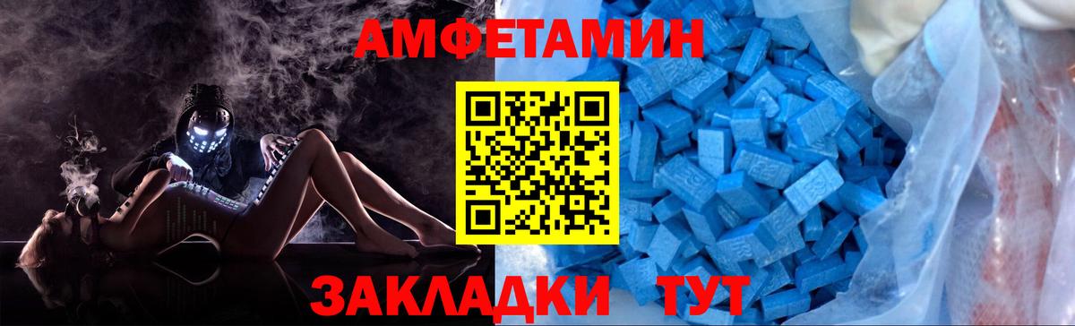 МЕТАМФЕТАМИН Methamphetamine Сосновоборск