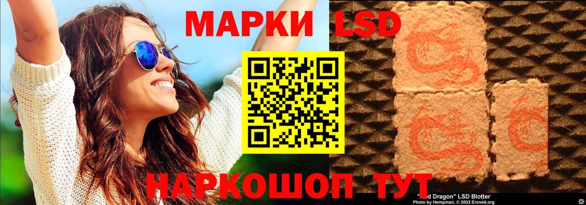 Наркотические марки 1,5мг  Наркотические марки 1,5мг  Сосновоборск  Марки 25I-NBOMe  Вход с VPN 