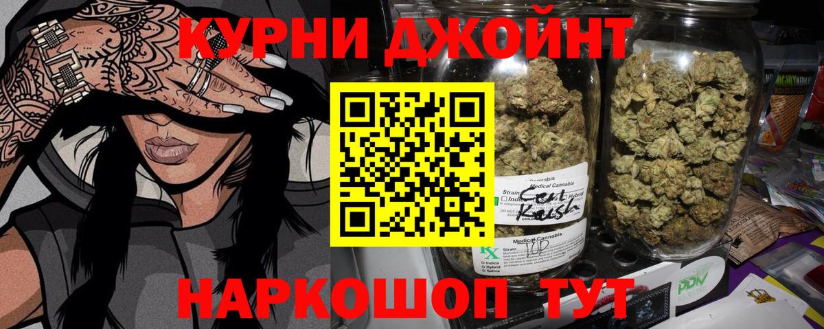 Бошки марихуана AK-47  Каннабис план  Вход с VPN  Марихуана план  Сосновоборск 